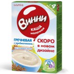 Каша молочная, Винни 220 г гречка с 4 мес