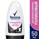 Дезодорант-антиперспирант, Rexona (Рексона) 50 мл Кристал Чистая свежесть ролик