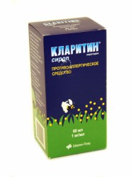 Кларитин сироп 1 мг/мл 60 мл 1 шт.