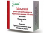 Мельдоний, раствор для инъекций 100 мг/мл 5 мл 10 шт ампулы