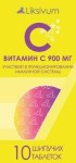 Витамин С, Liksivum (Ликсивум) таблетки шипучие 900 мг 10 шт БАД к пище апельсин