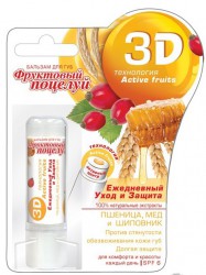 Бальзам для губ, Фруктовый поцелуй 4.3 г 3D Актив фрутс ежедневный уход и защита