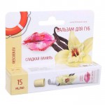 Бальзам для губ, Спасательный круг 15 мл Сладкая ваниль