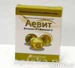 Аевит, капсулы 20 шт