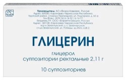 Глицерин супп. рект. 2.11 г 10 шт.