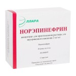 Норэпинефрин, конц. д/р-ра для в/в введ. 2 мг/мл 4 мл №10