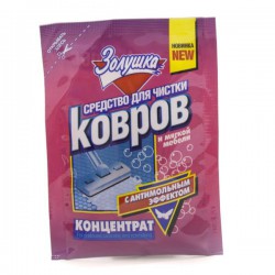 Средство Золушка для чистки ковров 50 мл