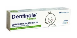 Гель для десен детский, Dentinale natura (Дентинале натура) 20 мл