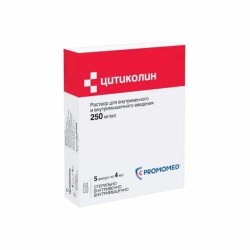 Цитиколин, раствор для внутривенного и внутримышечного введения 250 мг/мл 4 мл 5 шт