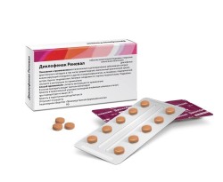 Диклофенак Реневал табл. кишечнораств. п/о пленочной 50 мг 60 шт.