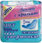 Прокладки женские, Ангелина №8 софт супертонкие с крылышками