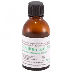 Валериана настойка 25 мл 1 шт.