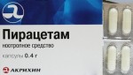 Пирацетам, капс. 400 мг №20