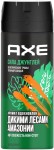 Дезодорант, AXE (Акс) 150 мл Сила джунглей экзотические травы темный сандал 48 ч свежесть нон-стоп