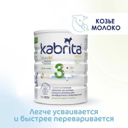 Смесь молочная, Kabrita (Кабрита) 800 г 3 Голд с 12 мес для комфортного пищеварения жестяная банка