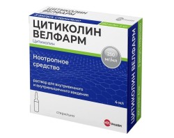 Цитиколин Велфарм, раствор для внутривенного и внутримышечного введения 250 мг/мл 4 мл 6 шт ампулы