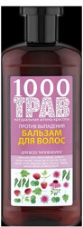 Бальзам для волос, 1000 трав 500 мл против выпадения