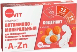 Витаминно-минеральный комплекс от А до Цинка, Verrum-vit (Веррум-вит) табл. №30 для планирующих беременность беременных и кормящих женщин