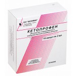 Кетопрофен, раствор для внутривенного и внутримышечного введения 50 мг/мл 2 мл 5 шт