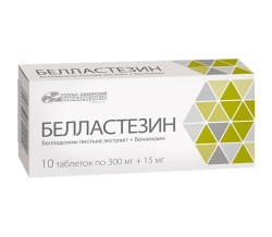 Белластезин табл. 300 мг+15 мг 10 шт.
