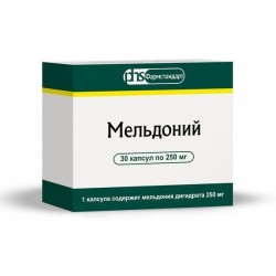 Мельдоний, капсулы 250 мг 30 шт