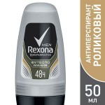 Дезодорант-антиперспирант для мужчин, Rexona (Рексона) 50 мл Футболомания ролик