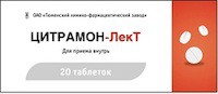 Цитрамон-ЛекТ, таблетки 20 шт