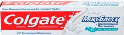 Зубная паста Colgate макс блеск 100 мл
