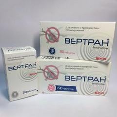 Вертран табл. 16 мг 60 шт.