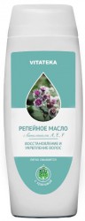 Масло репейное Vitateka с крапивой 100 мл